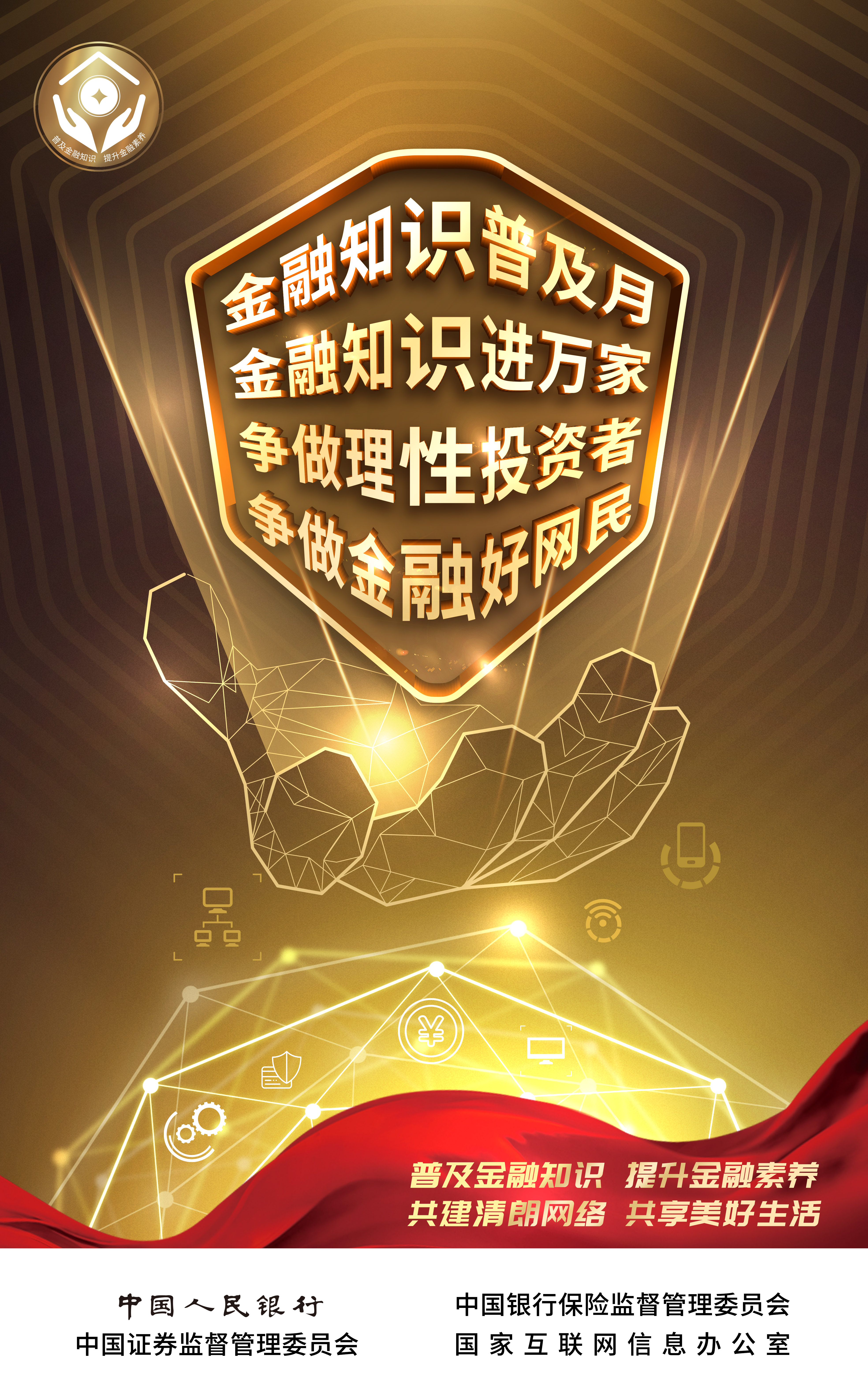 c9c664fb-46bd-4839-b1bf-e96f64d52d7d